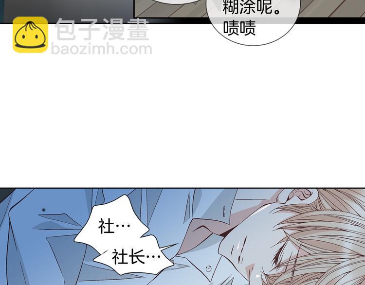 第48话 我得到了幸福6
