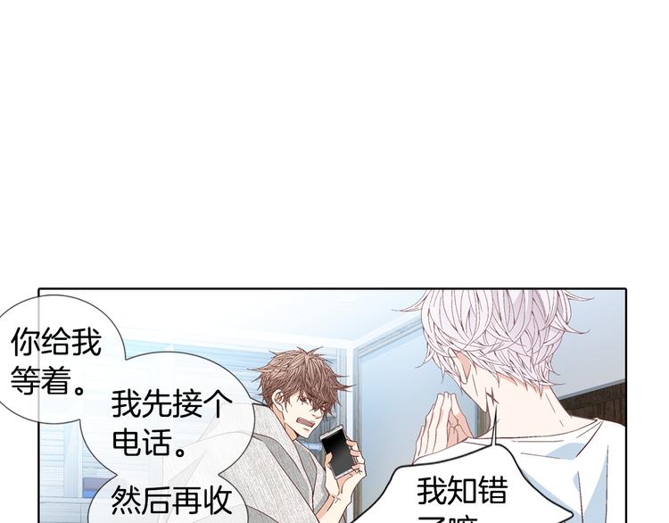 第48话 我得到了幸福60