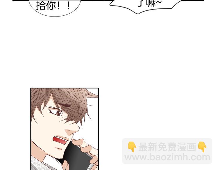 第48话 我得到了幸福61