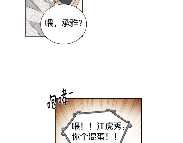 第48话 我得到了幸福62