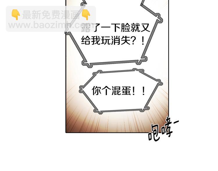 第48话 我得到了幸福63