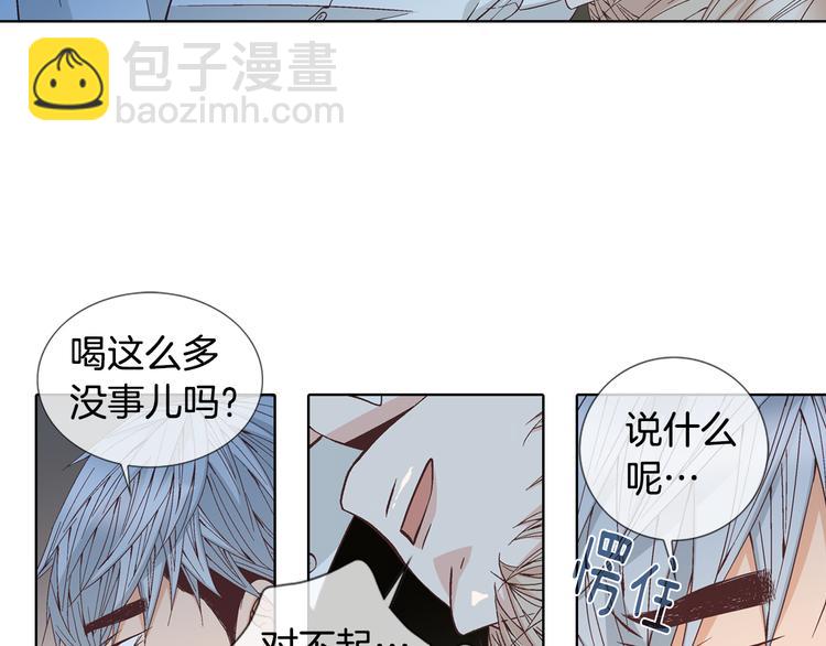 第48话 我得到了幸福7