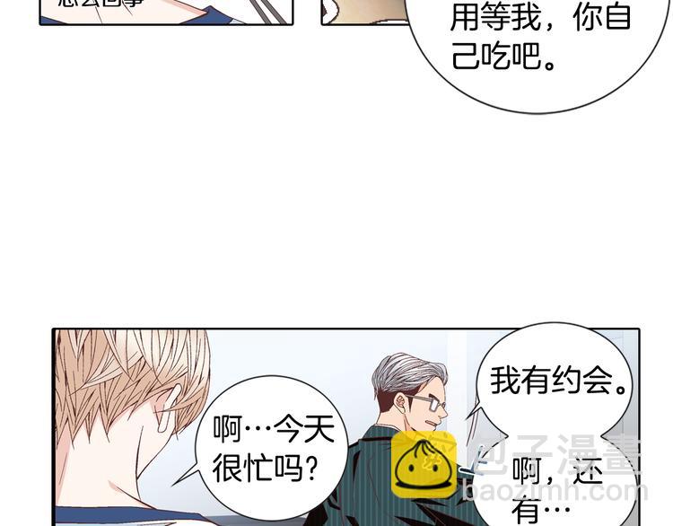第48话 我得到了幸福72