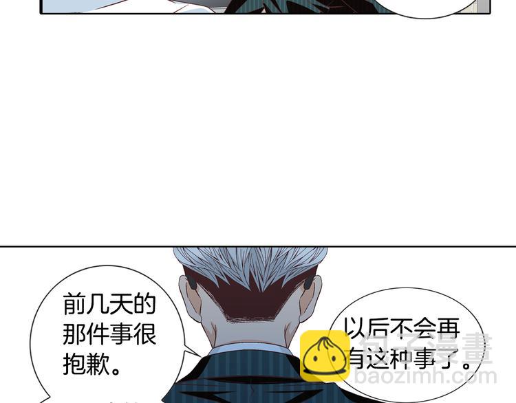 第48话 我得到了幸福73