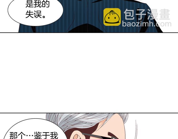 第48话 我得到了幸福74