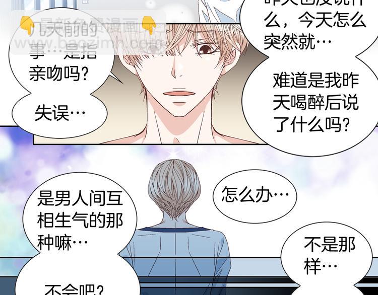 第48话 我得到了幸福76