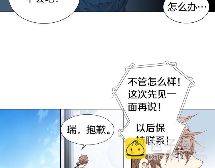 第48话 我得到了幸福77