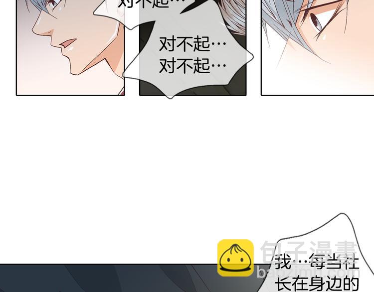 第48话 我得到了幸福8
