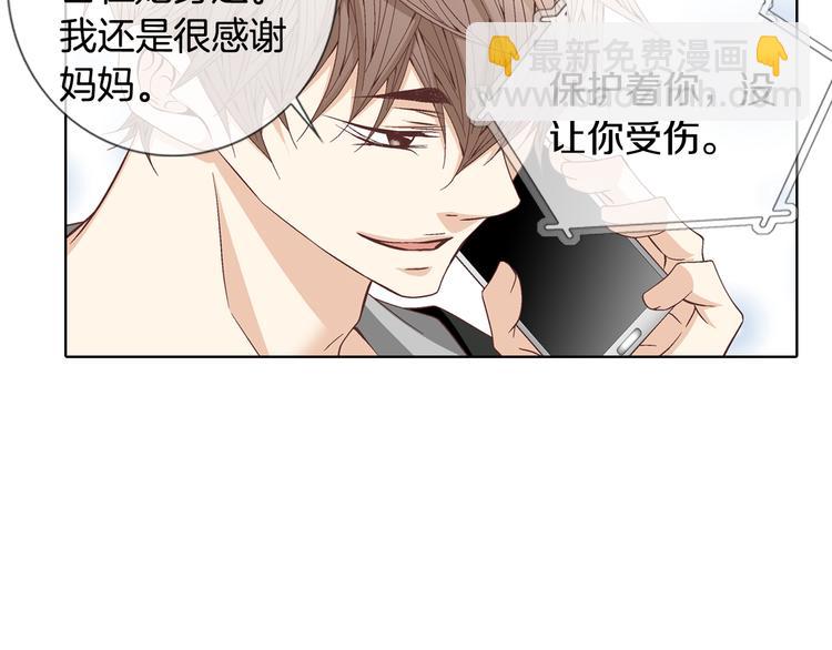 第48话 我得到了幸福80