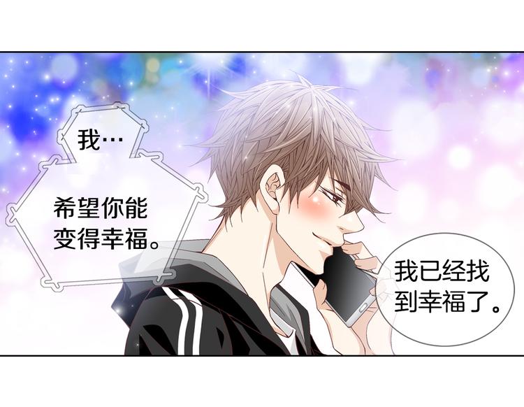 第48话 我得到了幸福81