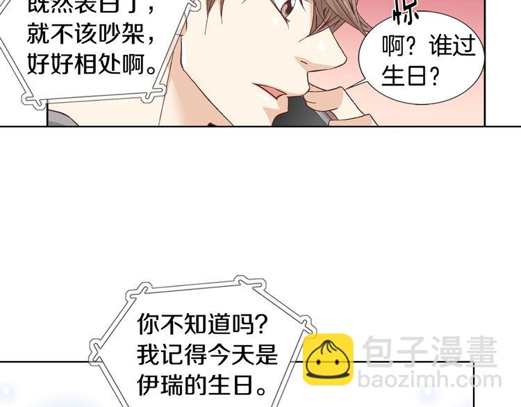 第48话 我得到了幸福83
