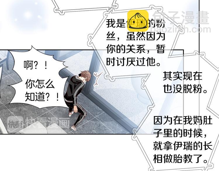 第48话 我得到了幸福84