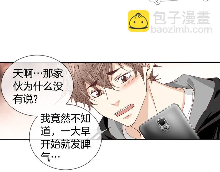 第48话 我得到了幸福85