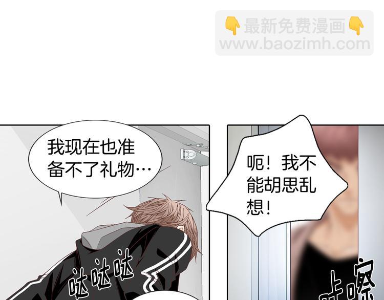 第48话 我得到了幸福87