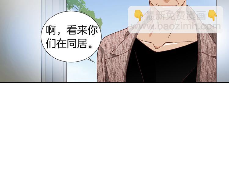 第48话 我得到了幸福90