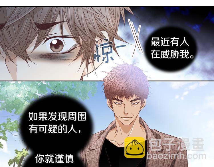 第48话 我得到了幸福91