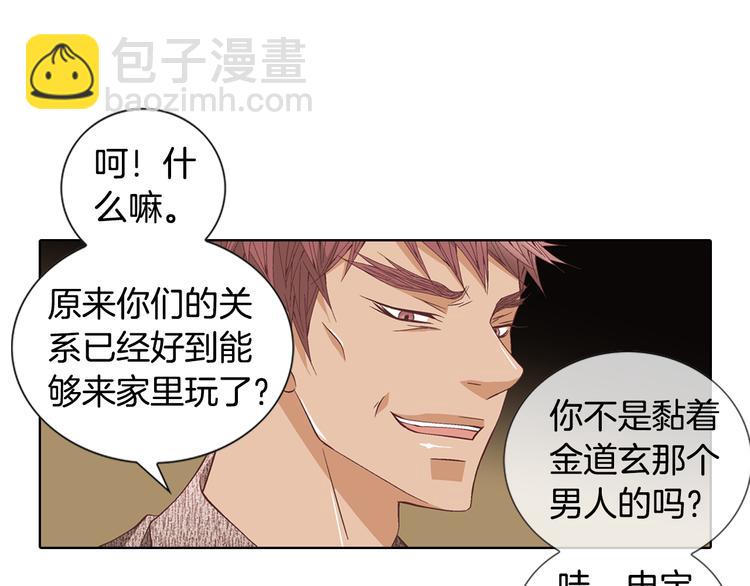 第49话 生日快乐10
