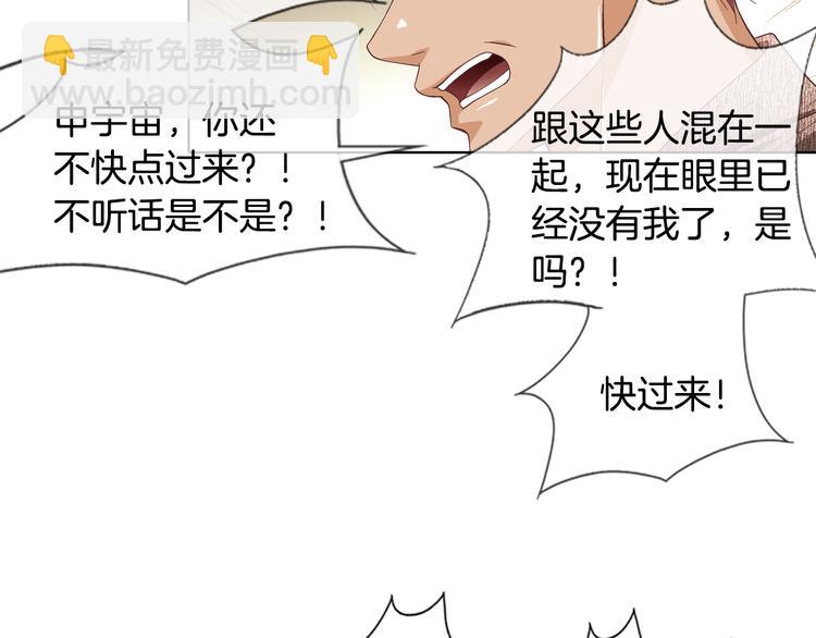 第49话 生日快乐18