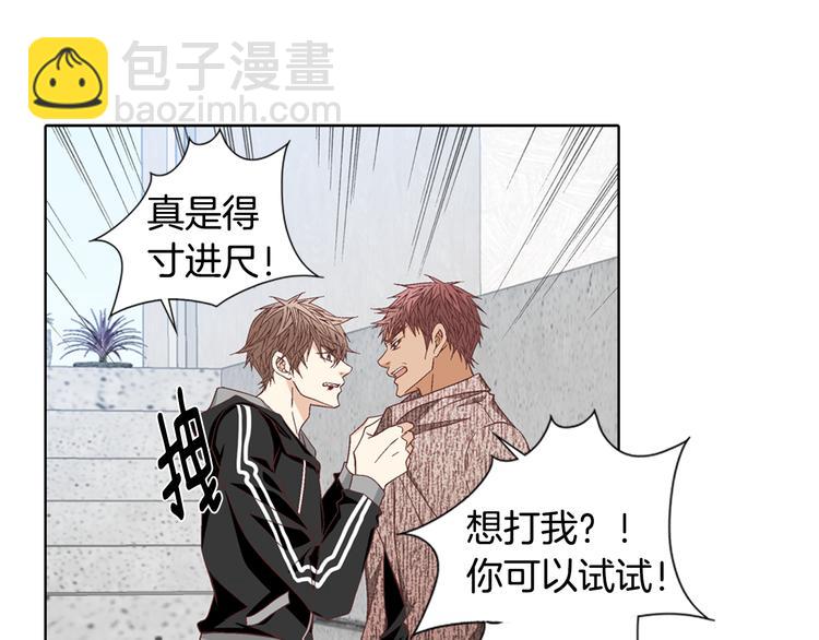 第49话 生日快乐24