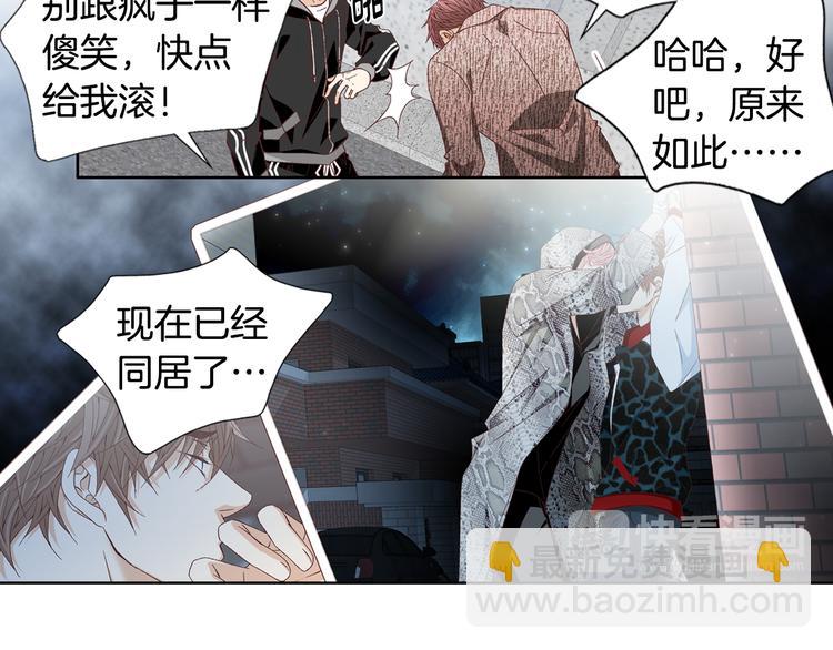 第49话 生日快乐29
