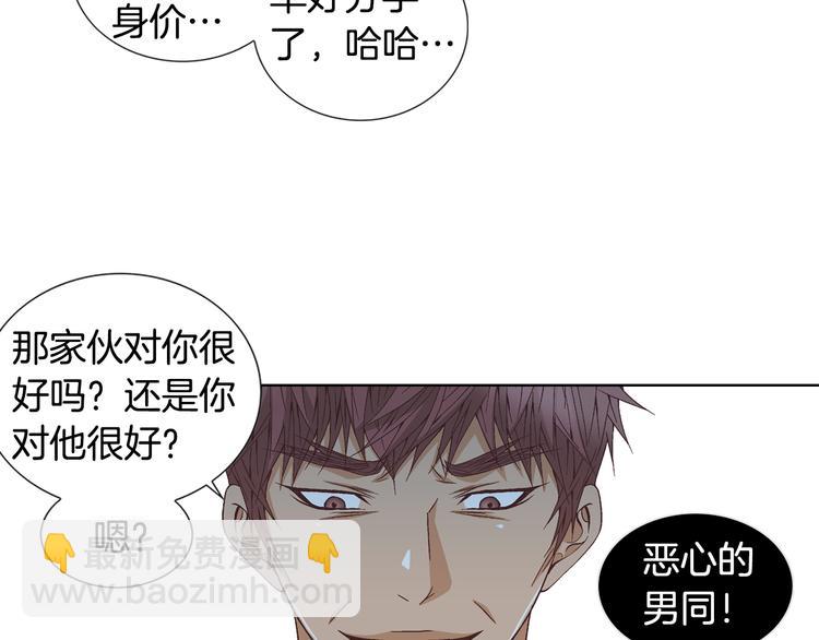 第49话 生日快乐31