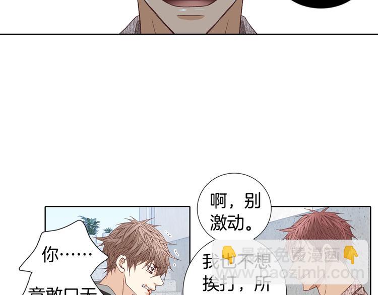 第49话 生日快乐32