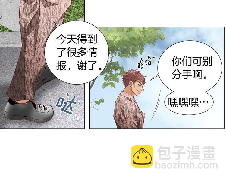 第49话 生日快乐34