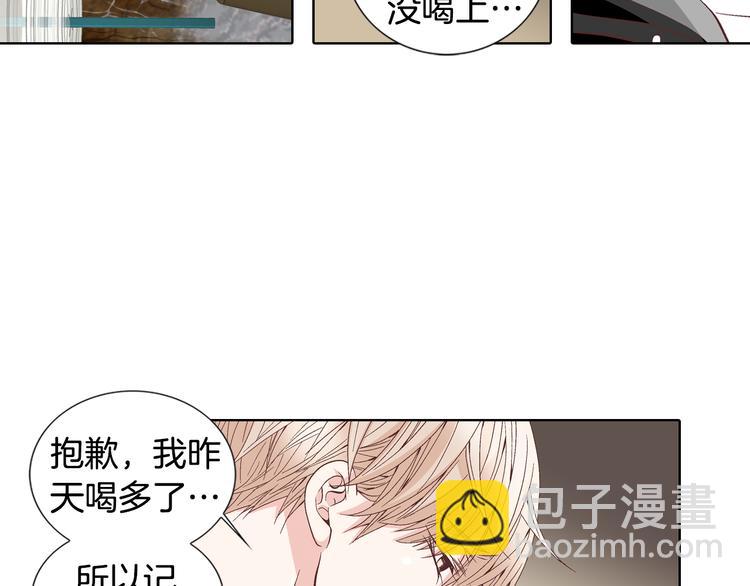 第49话 生日快乐37