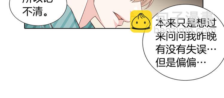第49话 生日快乐38