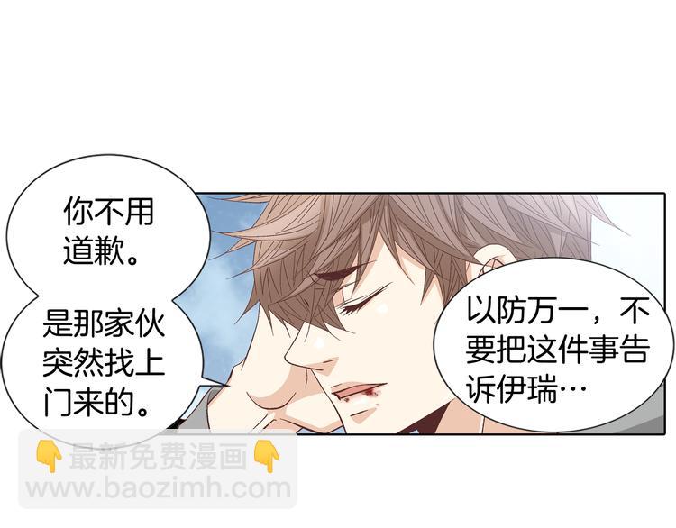 第49话 生日快乐39