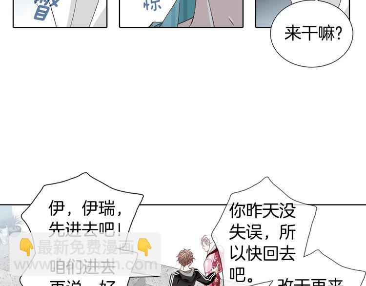 第49话 生日快乐46