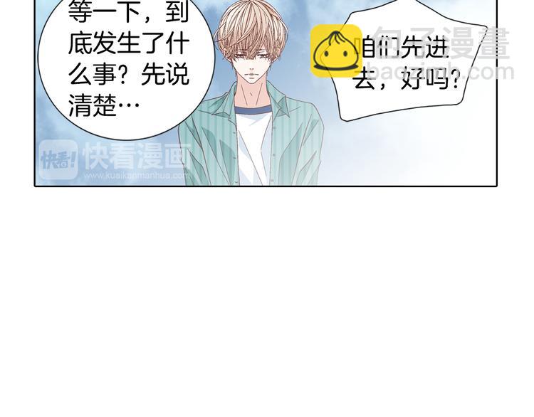 第49话 生日快乐48