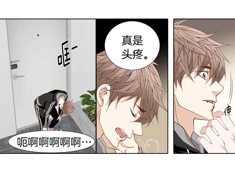 第49话 生日快乐49