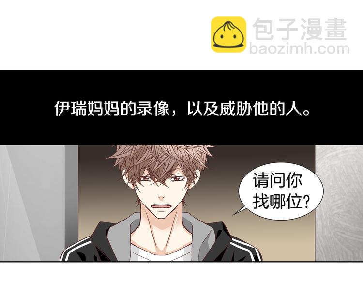 第49话 生日快乐5