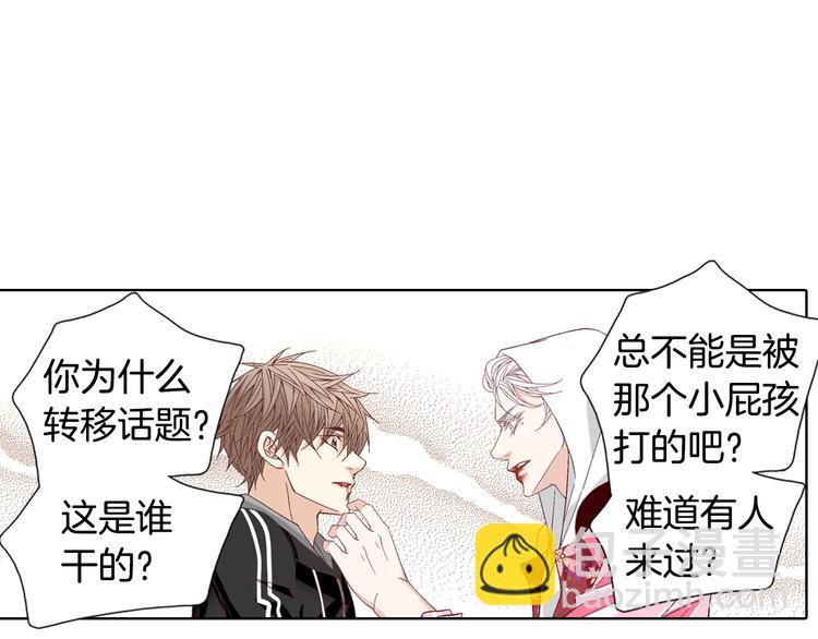 第49话 生日快乐54