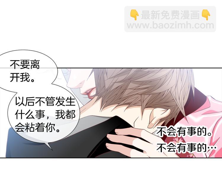 第49话 生日快乐59