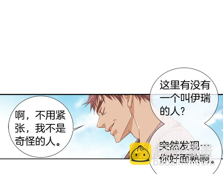第49话 生日快乐6