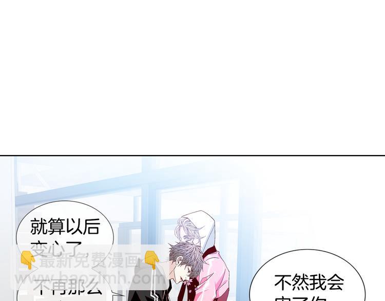 第49话 生日快乐60