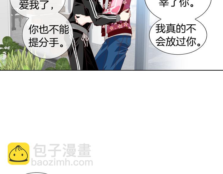 第49话 生日快乐61