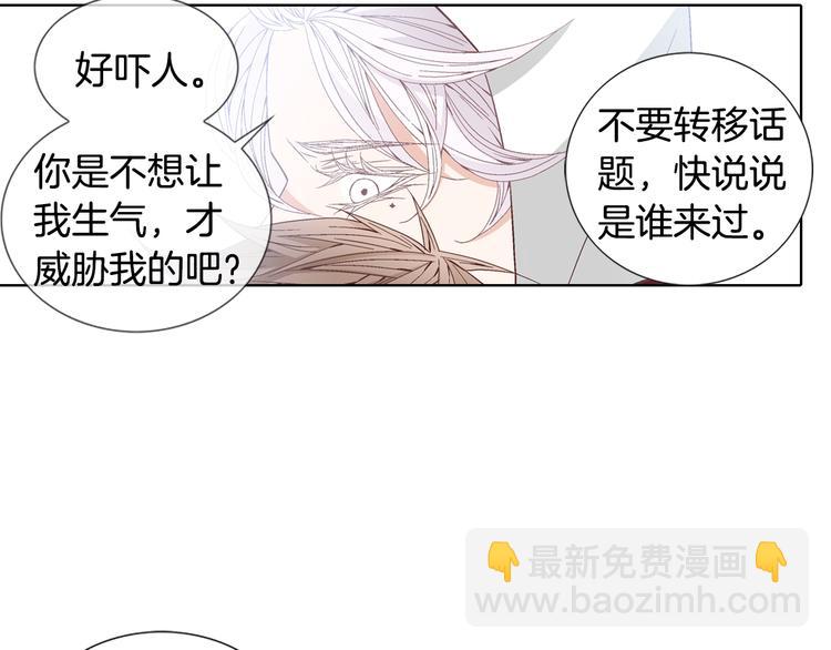 第49话 生日快乐62