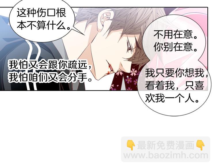 第49话 生日快乐63