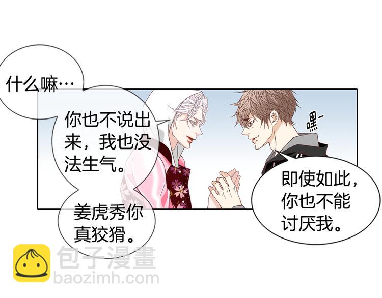 第49话 生日快乐64