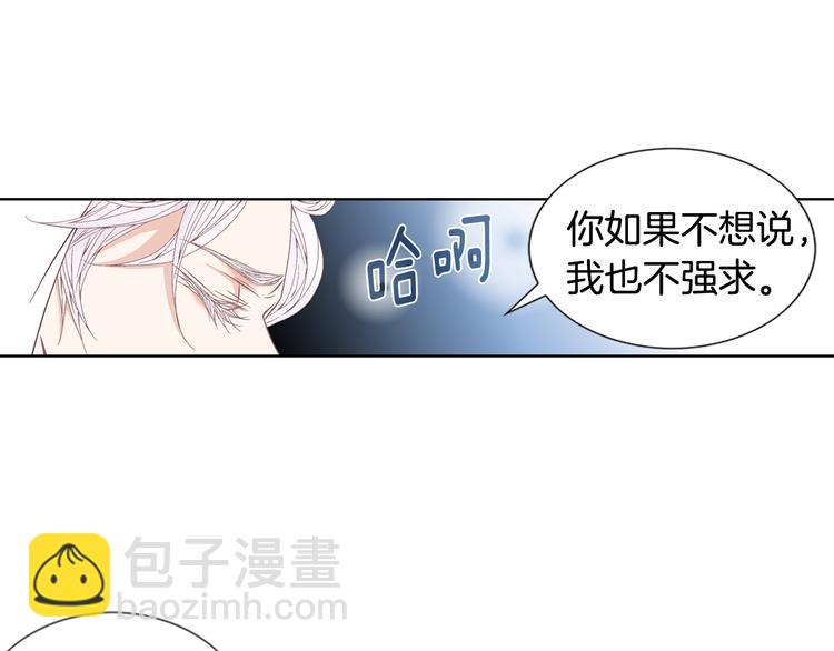 第49话 生日快乐65