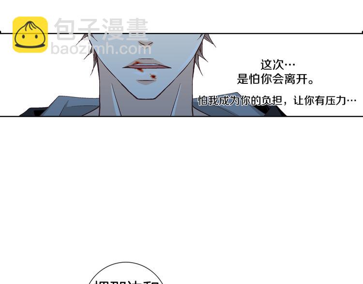 第49话 生日快乐67