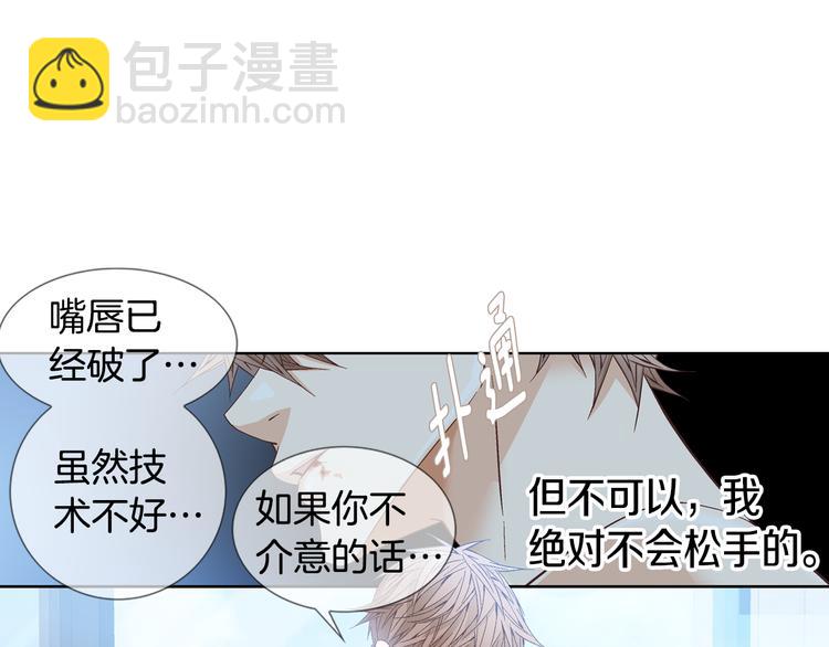 第49话 生日快乐72