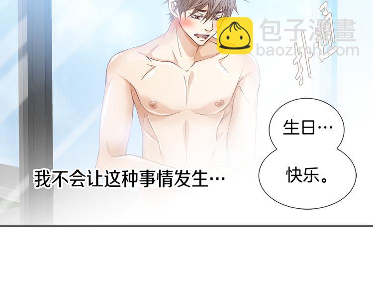 第49话 生日快乐73