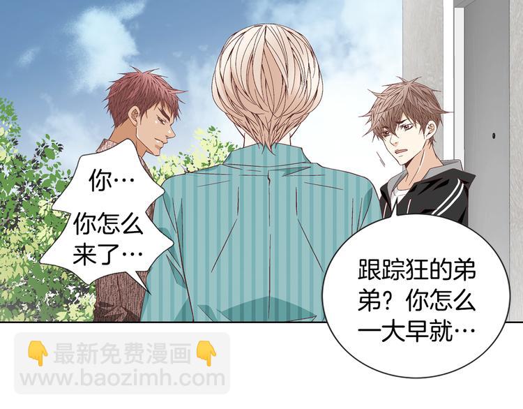 第49话 生日快乐9