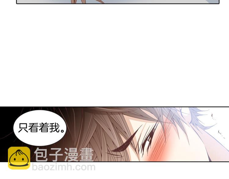 第50话 眼里只能有我！10