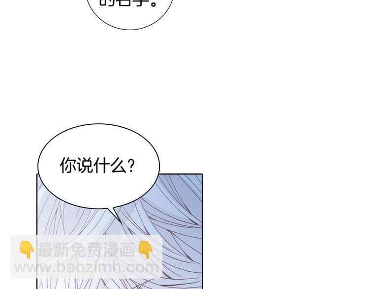 第50话 眼里只能有我！16