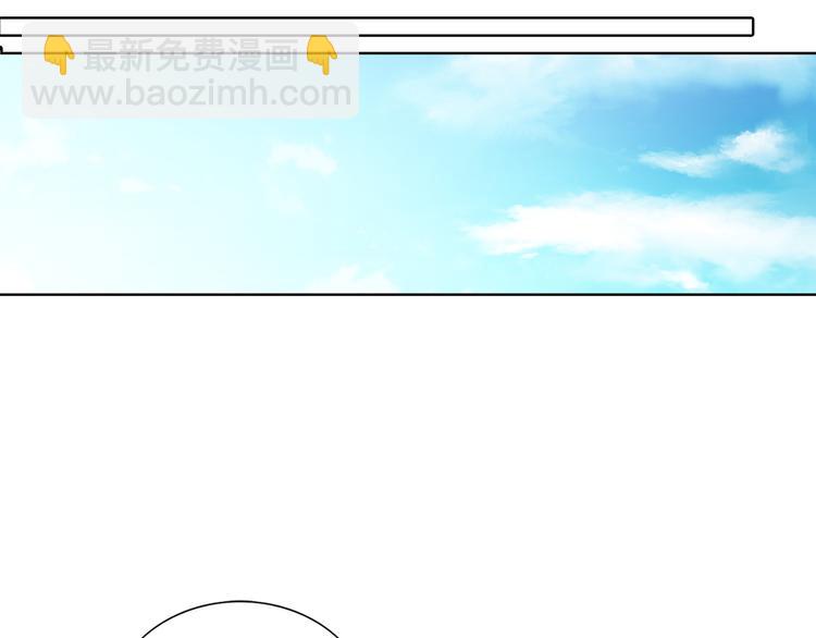 第50话 眼里只能有我！34